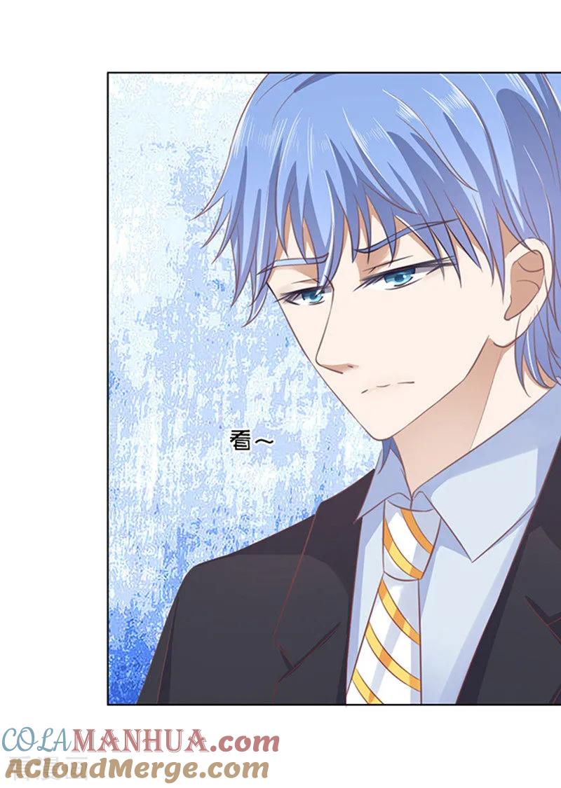 《烈爱知夏》第78话 我不认识他2 第23页