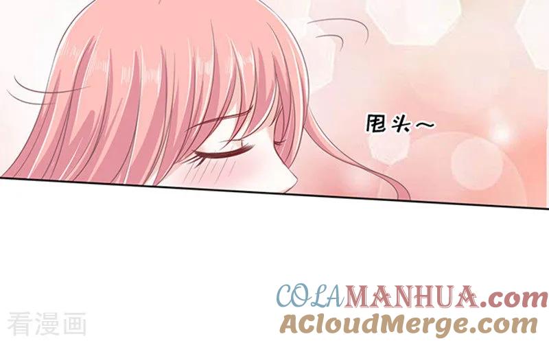 《烈爱知夏》第78话 我不认识他2 第29页