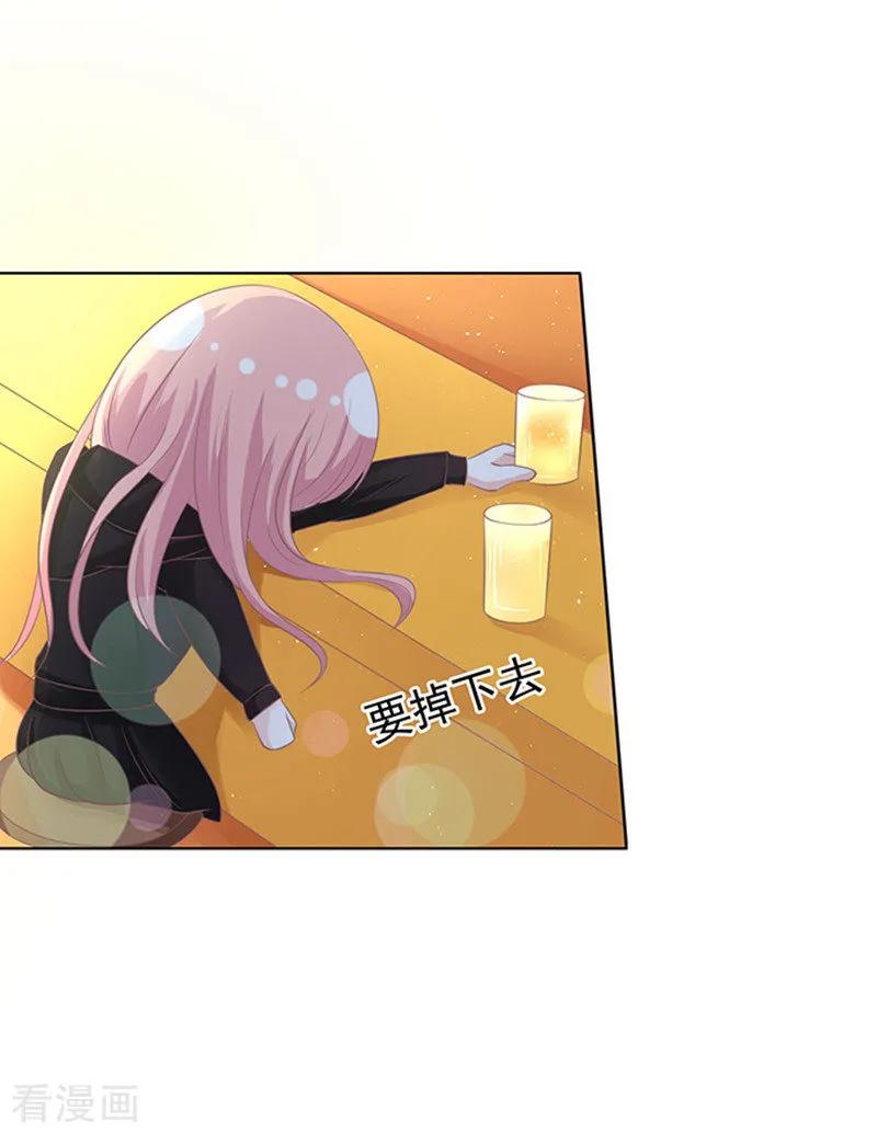 《烈爱知夏》第78话 我不认识他2 第22页