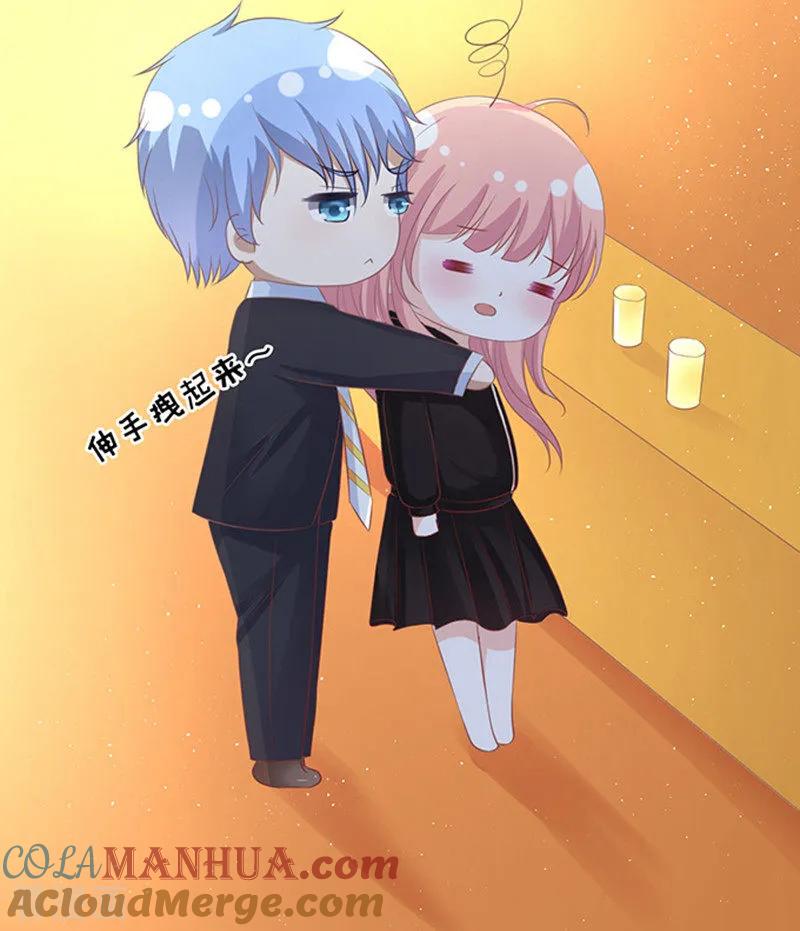 《烈爱知夏》第78话 我不认识他2 第25页
