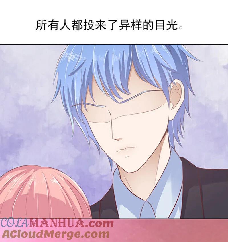 《烈爱知夏》第78话 我不认识他2 第33页
