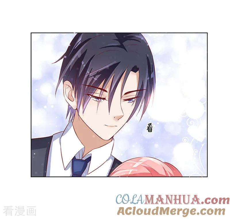 《烈爱知夏》第7话 我不会负责的1 第19页