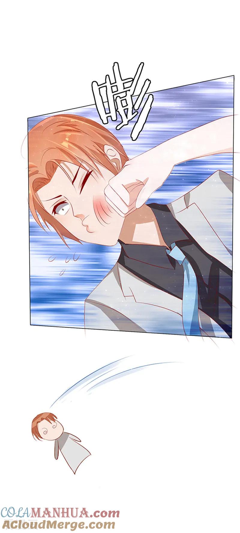 《烈爱知夏》第7话 我不会负责的1 第5页