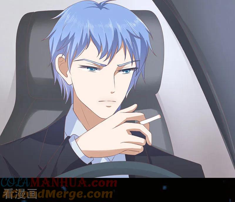 《烈爱知夏》第79话 你就这么贱1 第5页