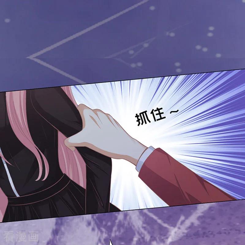 《烈爱知夏》第79话 你就这么贱1 第24页