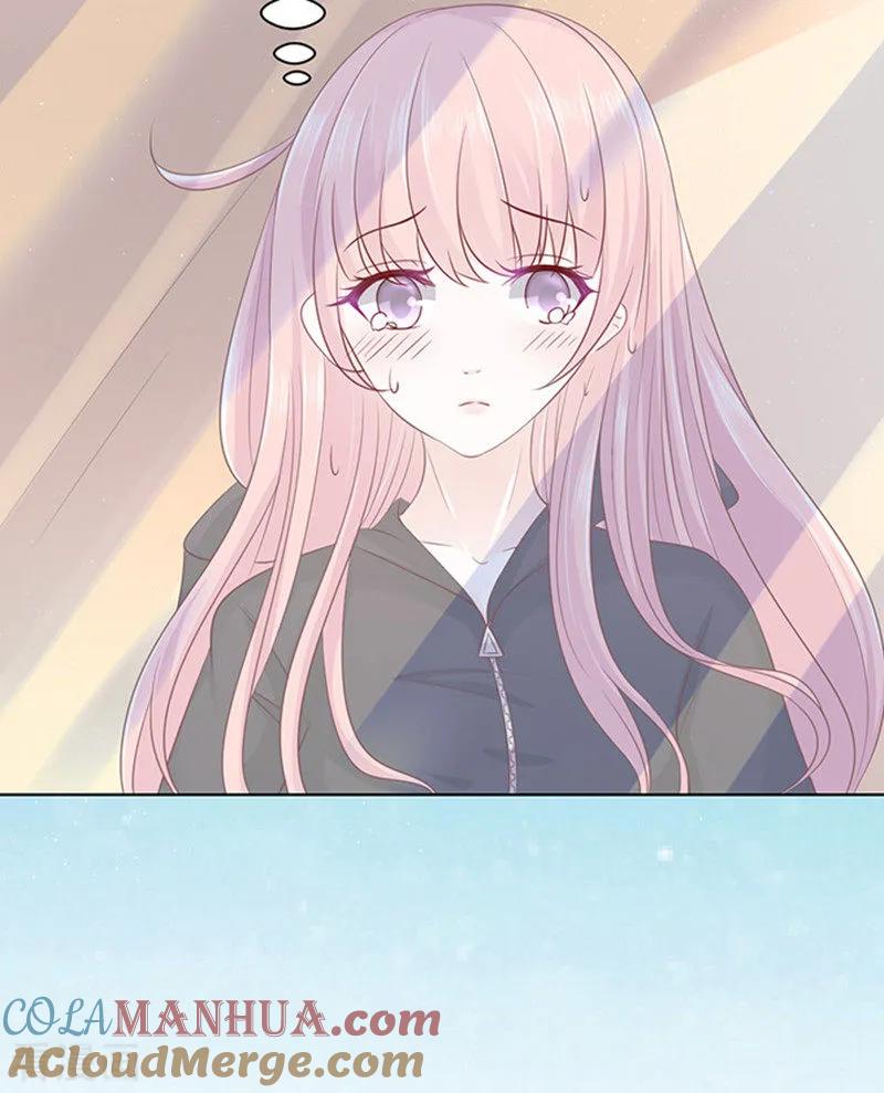 《烈爱知夏》第79话 你就这么贱1 第9页