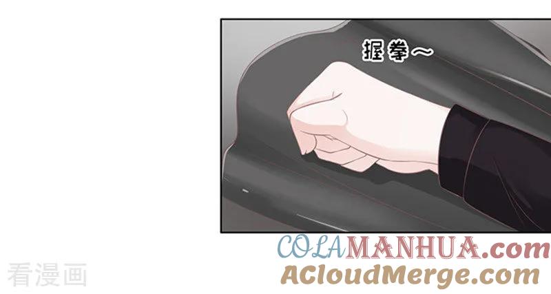 《烈爱知夏》第81话 你不也是一样1 第27页