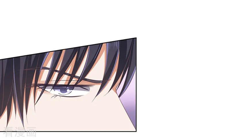 《烈爱知夏》第81话 你不也是一样1 第26页