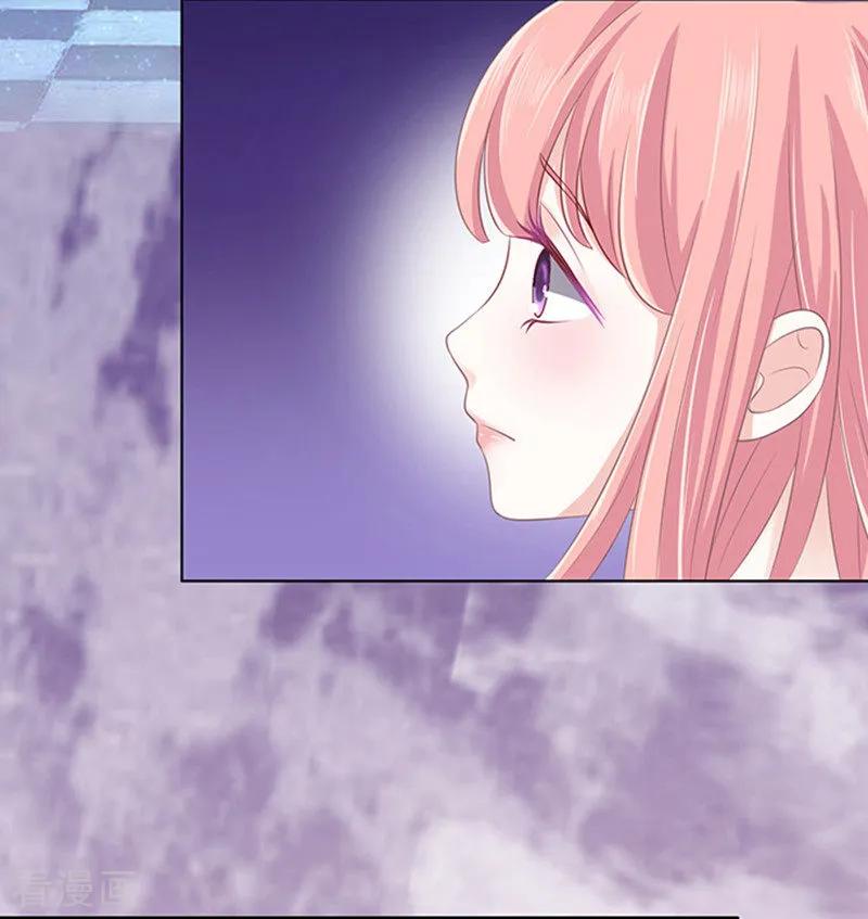 《烈爱知夏》第81话 你不也是一样1 第34页