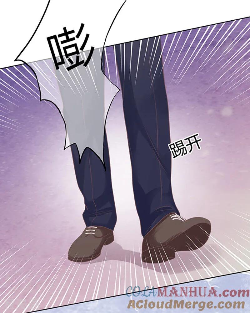 《烈爱知夏》第81话 你不也是一样1 第11页