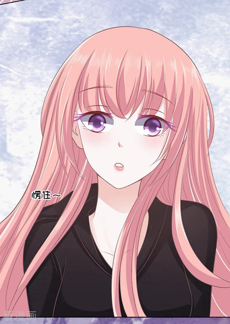 《烈爱知夏》第81话 你不也是一样1 第12页