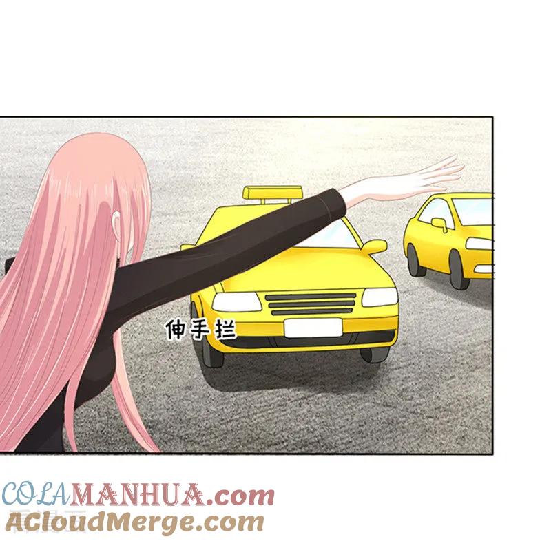 《烈爱知夏》第83话 你不也是一样3 第21页