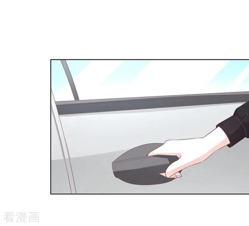 《烈爱知夏》第83话 你不也是一样3 第8页