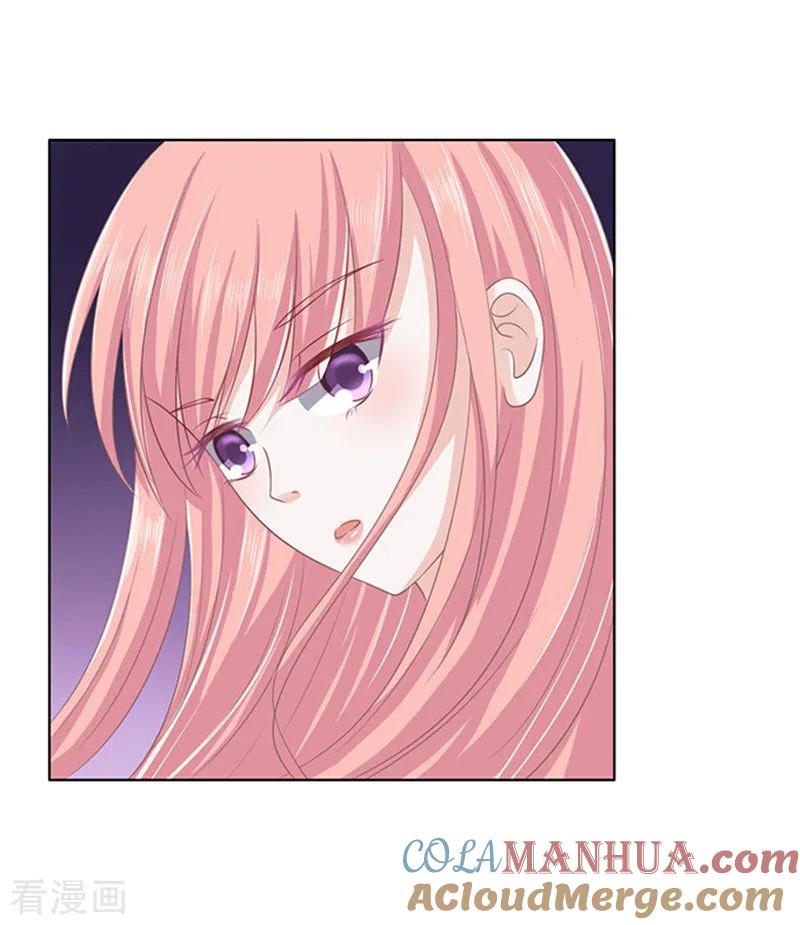 《烈爱知夏》第83话 你不也是一样3 第17页