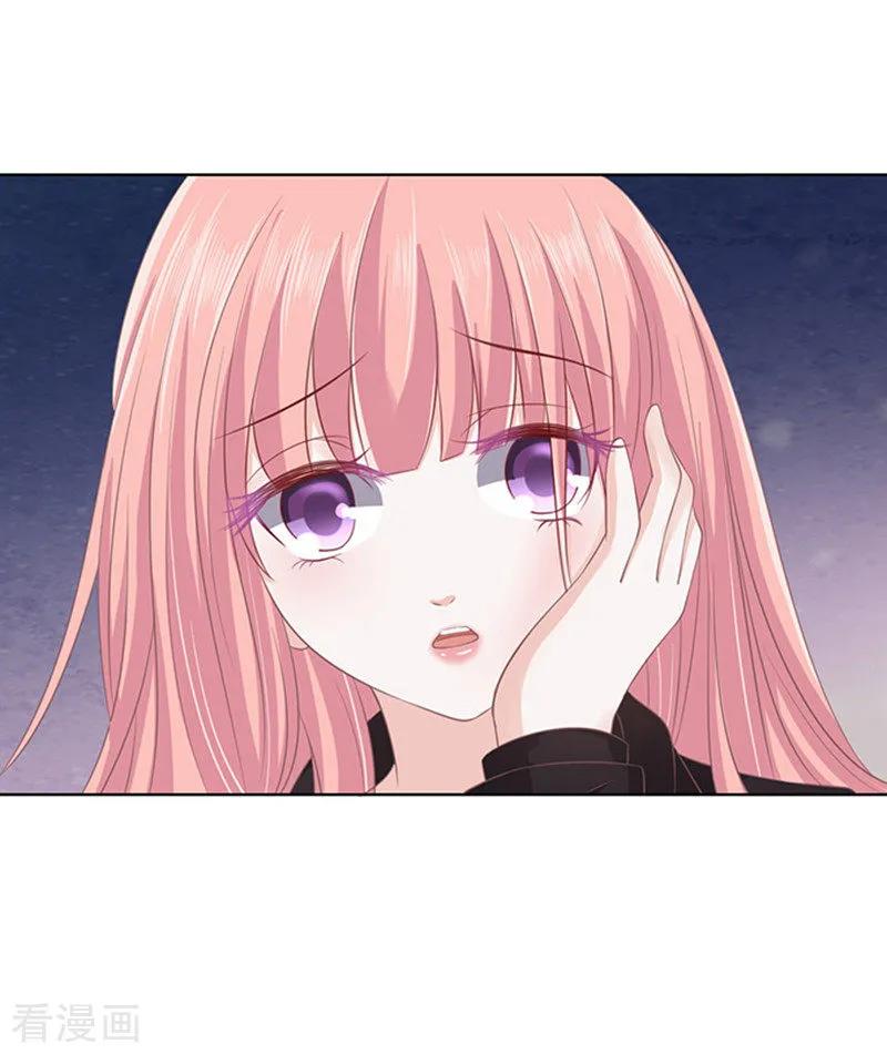 《烈爱知夏》第83话 你不也是一样3 第18页