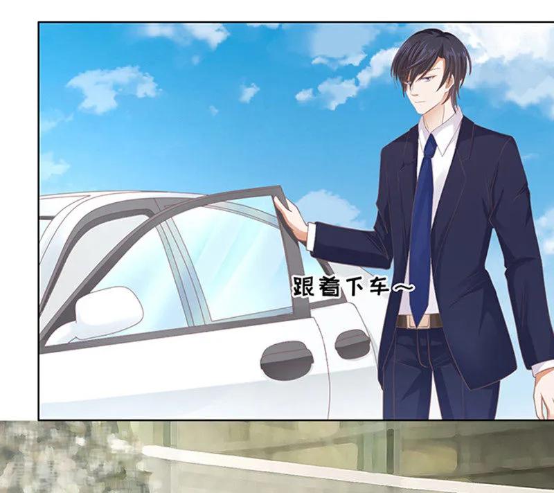 《烈爱知夏》第83话 你不也是一样3 第12页