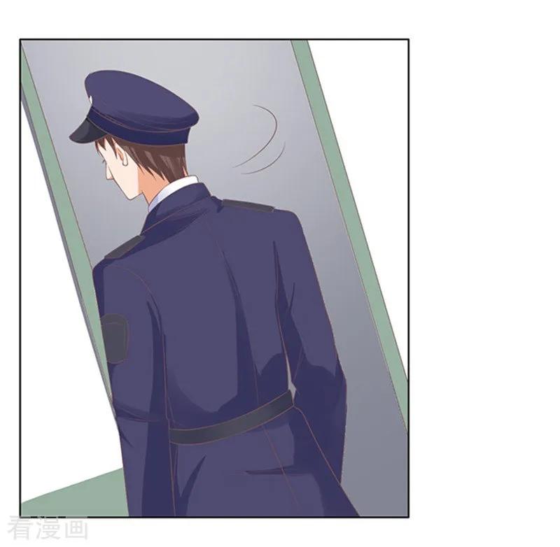 《烈爱知夏》第84话 相见 第10页