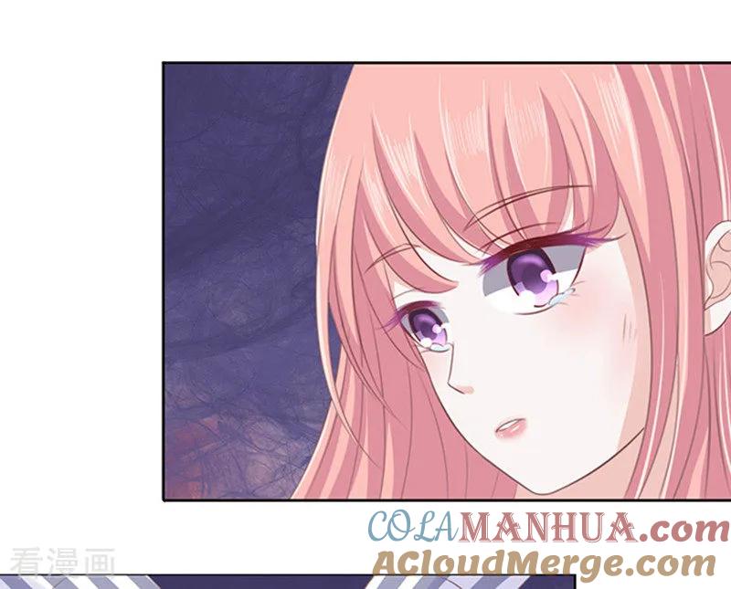 《烈爱知夏》第85话 秘密1 第9页