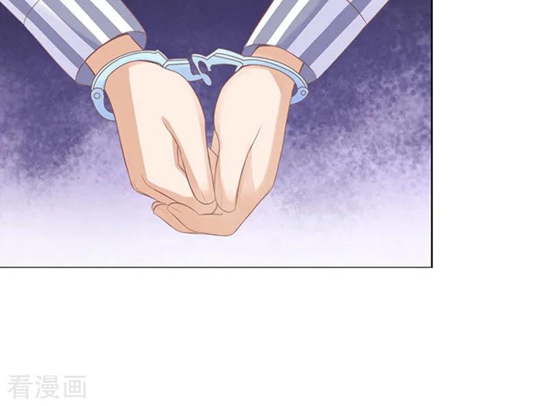 《烈爱知夏》第85话 秘密1 第10页