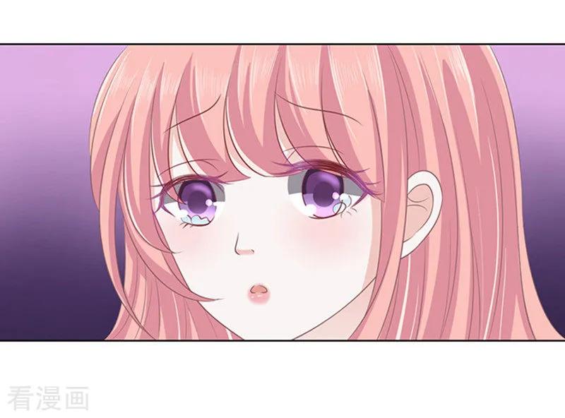 《烈爱知夏》第85话 秘密1 第22页
