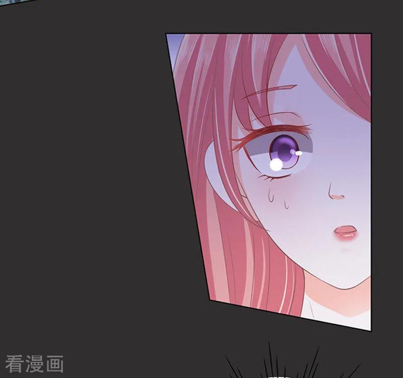 《烈爱知夏》第86话 秘密2 第20页