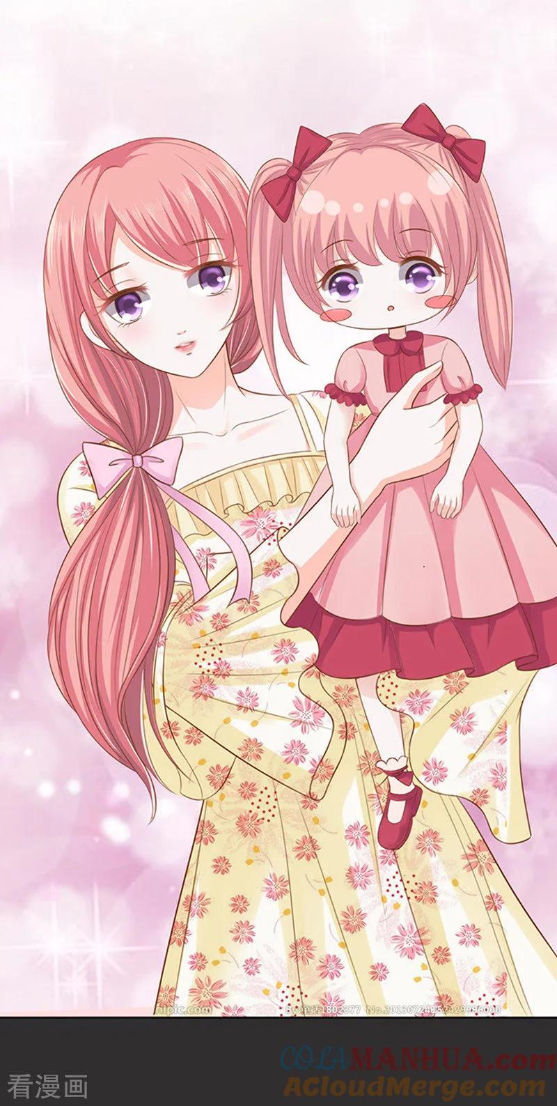 《烈爱知夏》第86话 秘密2 第7页