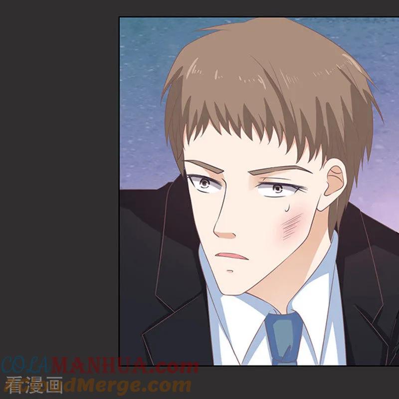 《烈爱知夏》第86话 秘密2 第27页