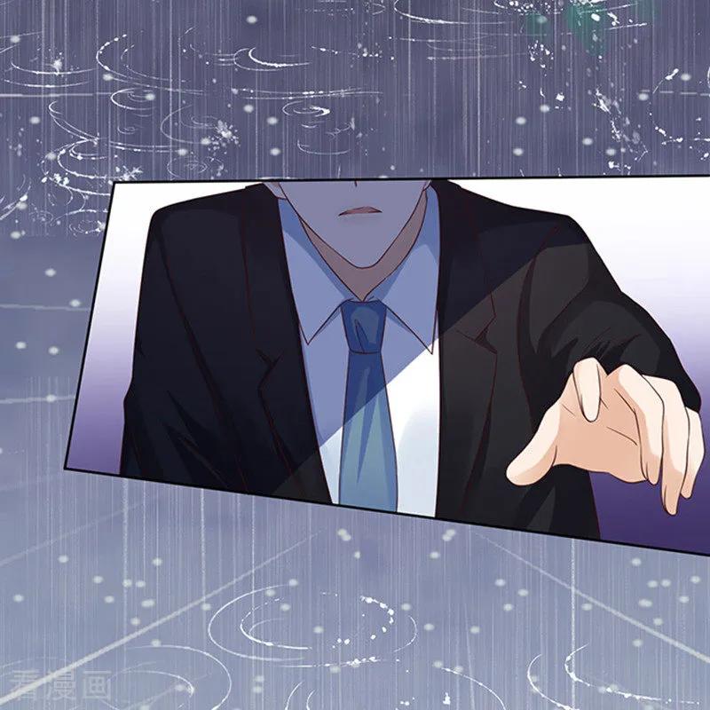 《烈爱知夏》第87话 秘密3 第8页