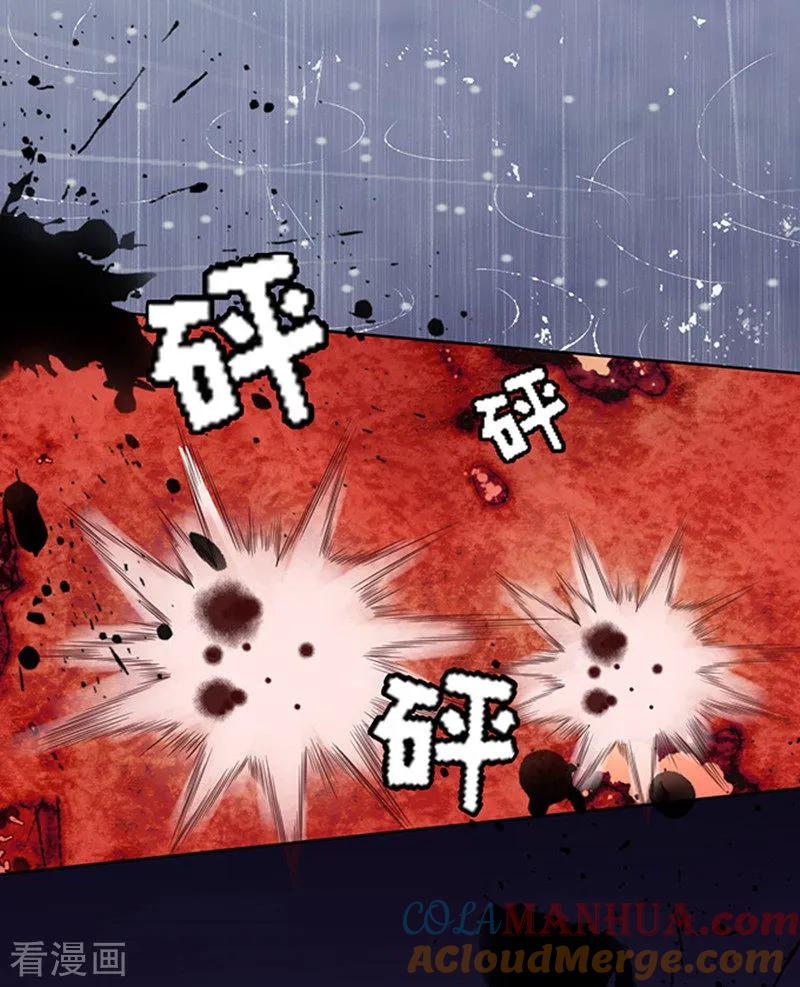 《烈爱知夏》第87话 秘密3 第11页