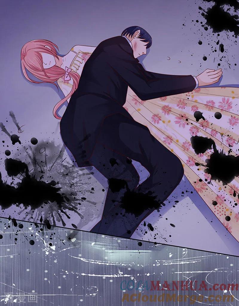 《烈爱知夏》第87话 秘密3 第13页