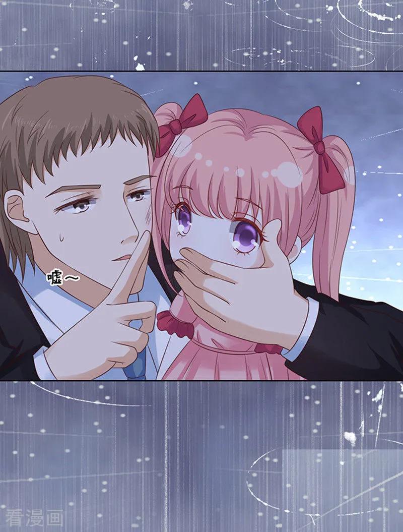 《烈爱知夏》第87话 秘密3 第10页