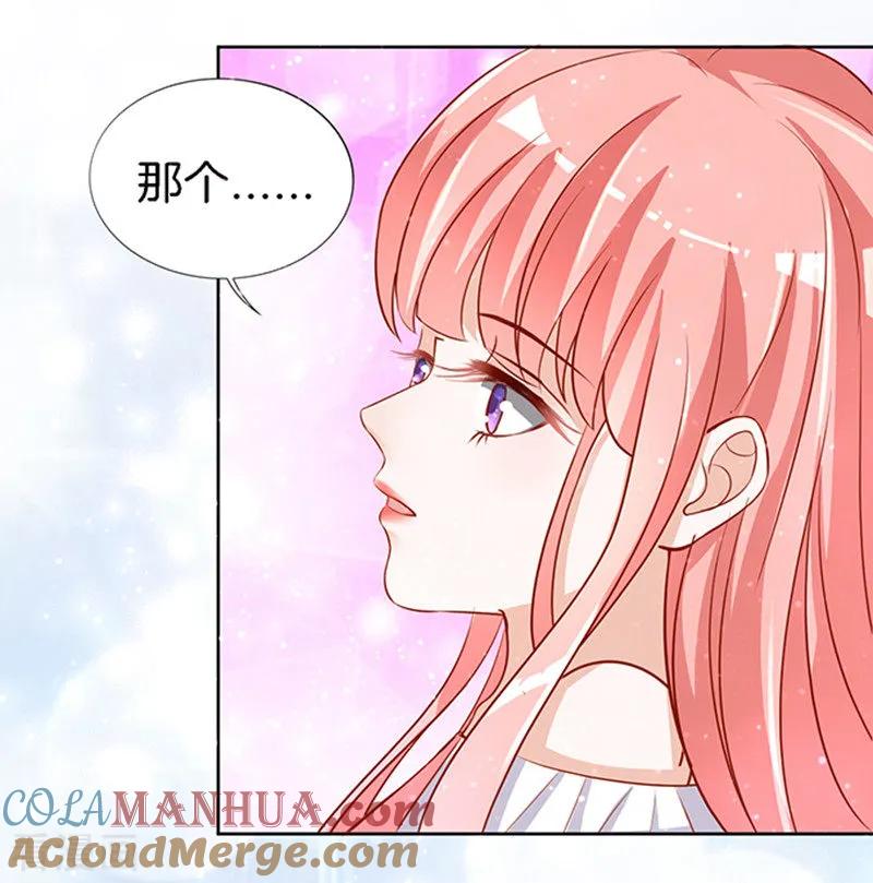《烈爱知夏》第8话 我不会负责的2 第23页