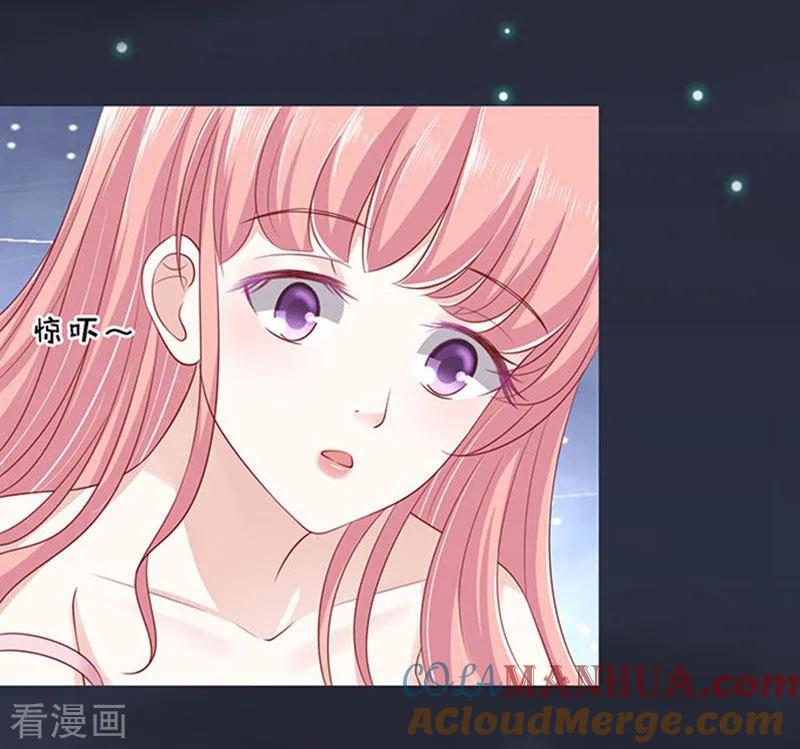《烈爱知夏》第90话 血浓于水1 第9页