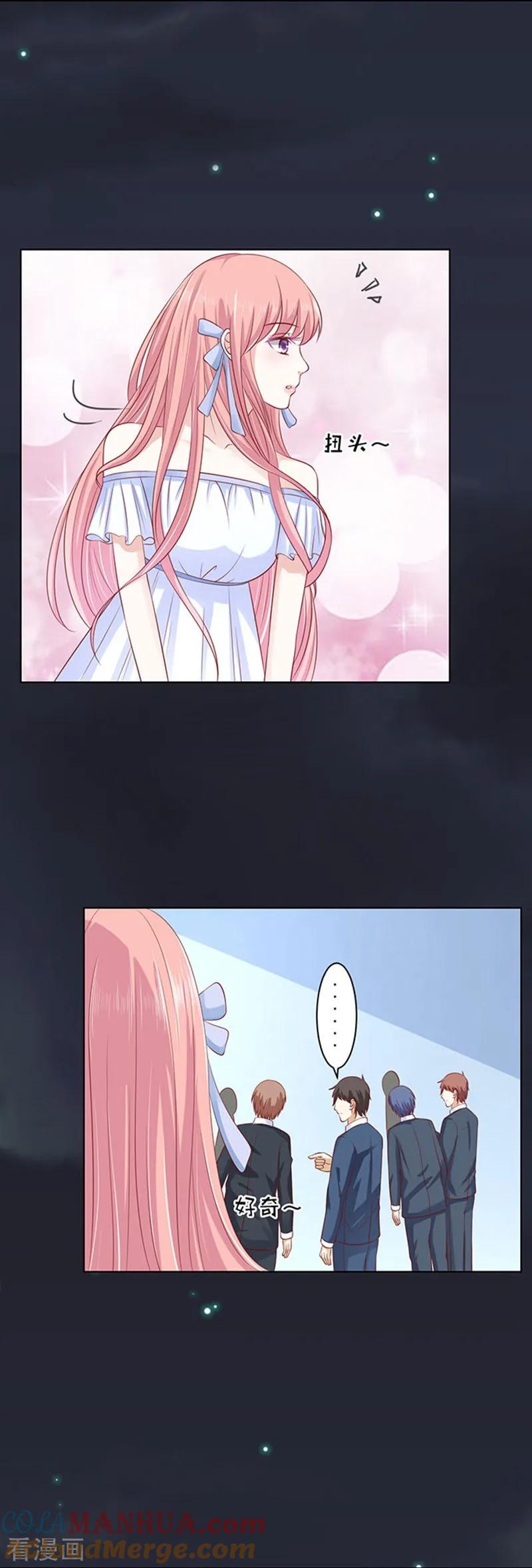 《烈爱知夏》第90话 血浓于水1 第19页