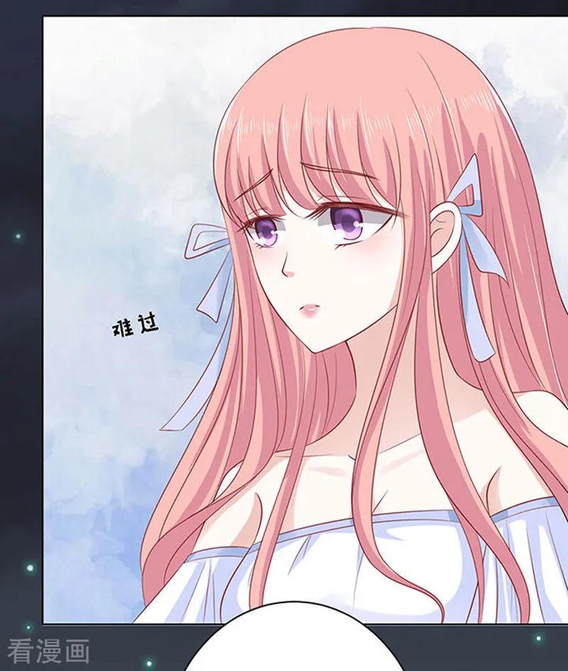 《烈爱知夏》第91话 血浓于水2 第24页