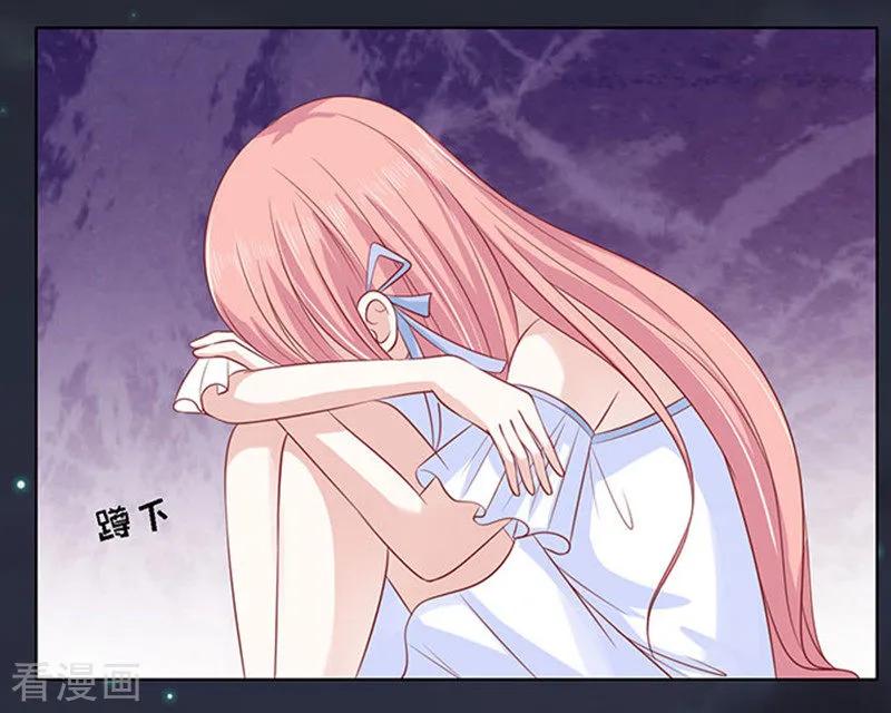 《烈爱知夏》第92话 病重 第12页