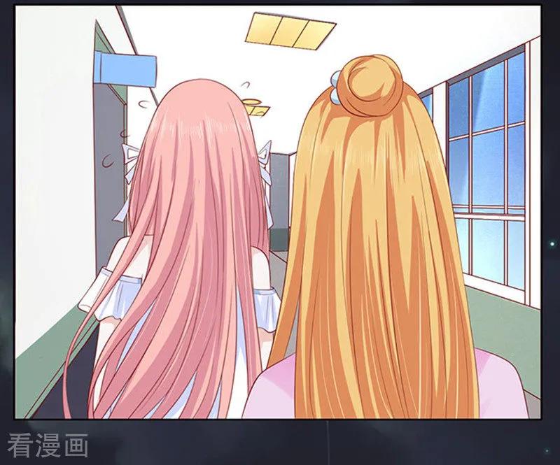 《烈爱知夏》第92话 病重 第18页
