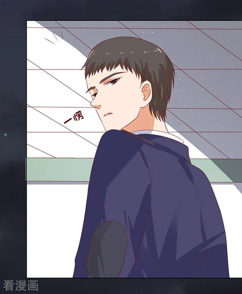 《烈爱知夏》第92话 病重 第24页