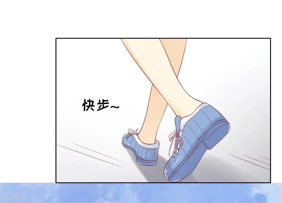 《烈爱知夏》第93话 一切有我 第32页