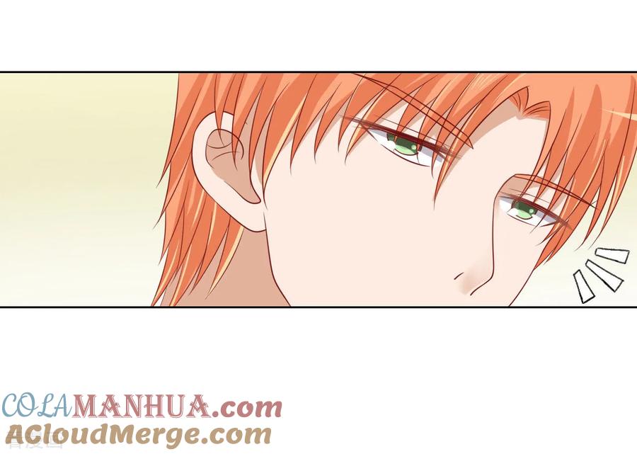 《烈爱知夏》第93话 一切有我 第17页