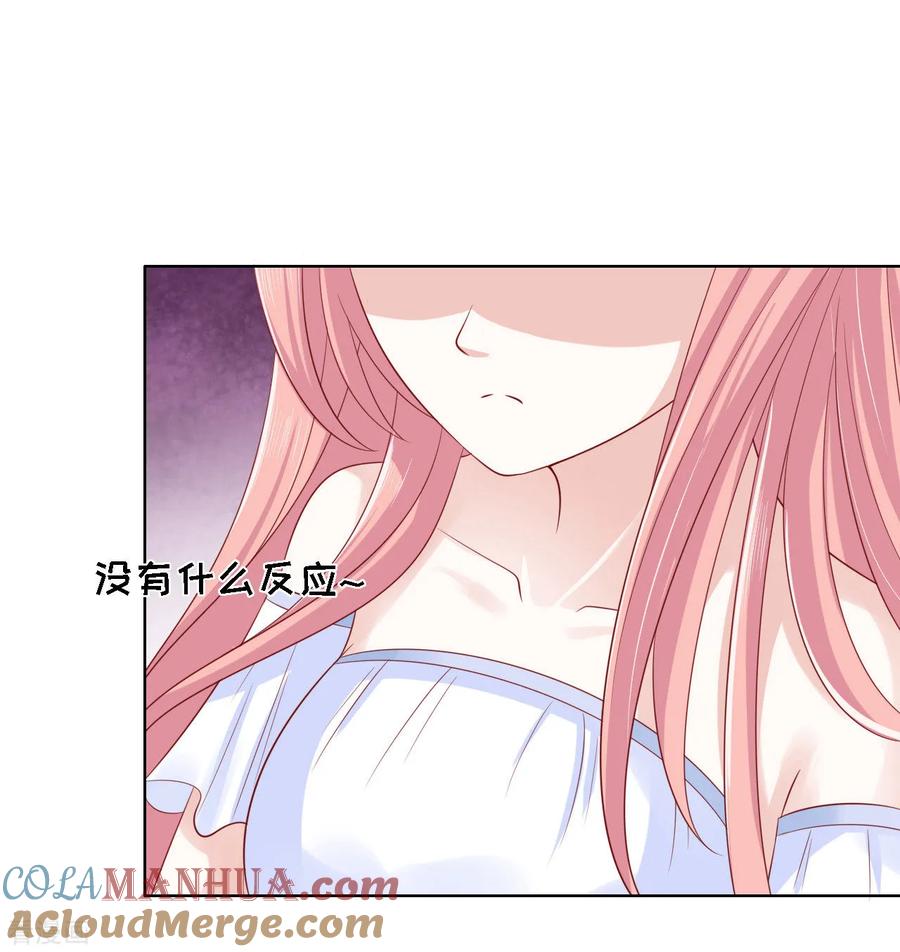 《烈爱知夏》第93话 一切有我 第27页