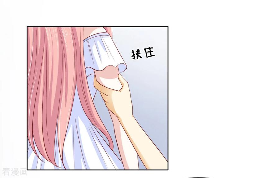 《烈爱知夏》第93话 一切有我 第12页
