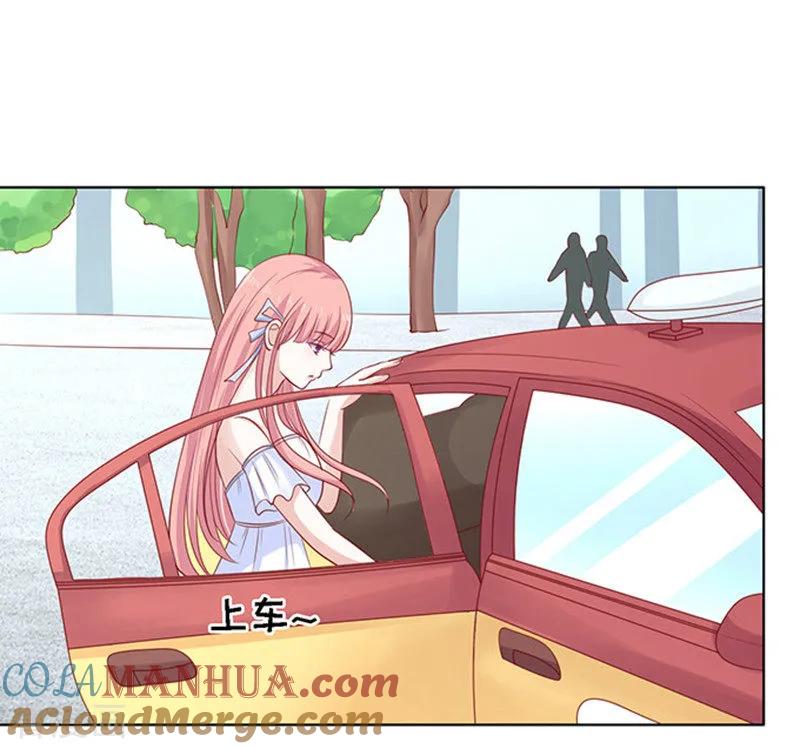 《烈爱知夏》第94话 他算什么东西 第17页