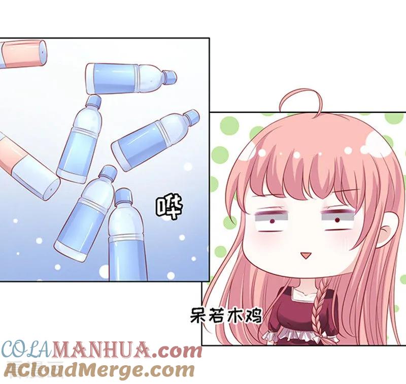 《烈爱知夏》第95话 初次见面请多关照1 第21页