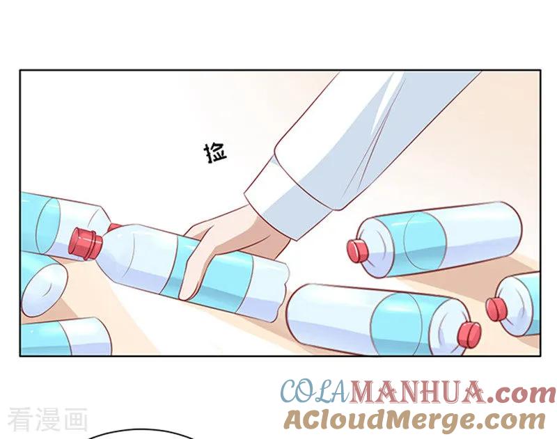 《烈爱知夏》第95话 初次见面请多关照1 第29页