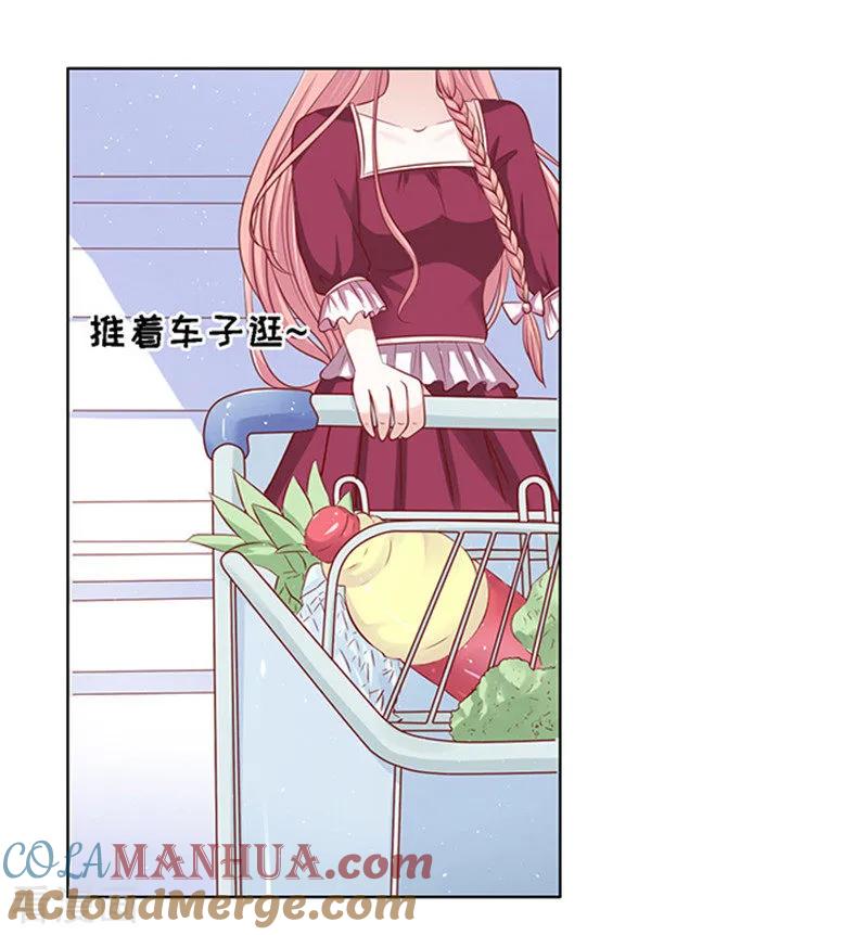 《烈爱知夏》第95话 初次见面请多关照1 第13页
