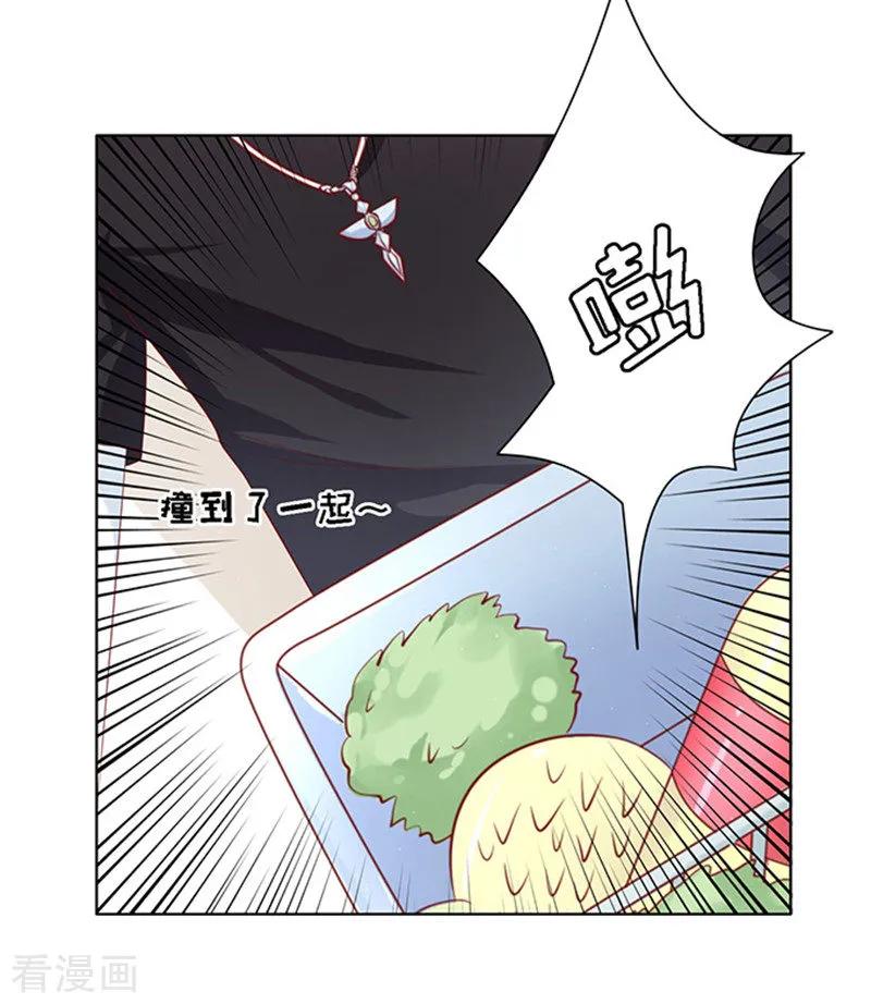 《烈爱知夏》第95话 初次见面请多关照1 第16页