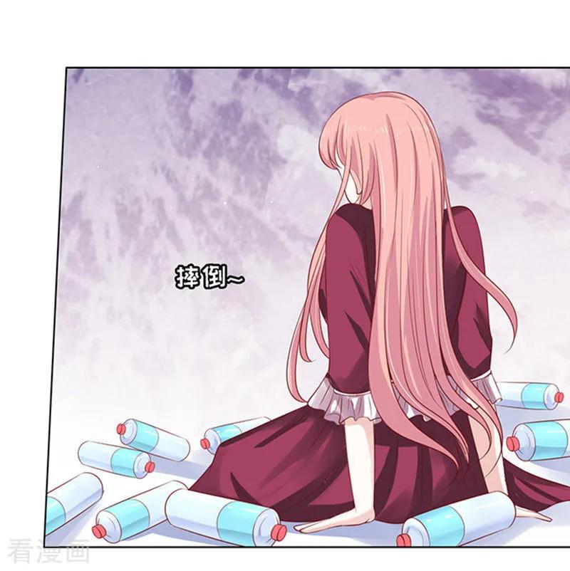 《烈爱知夏》第95话 初次见面请多关照1 第22页