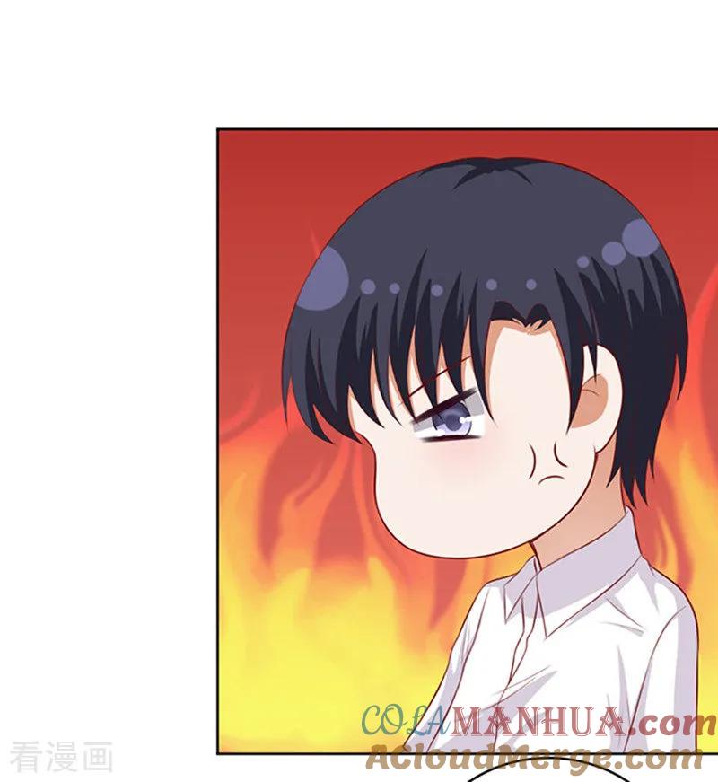 《烈爱知夏》第95话 初次见面请多关照1 第5页
