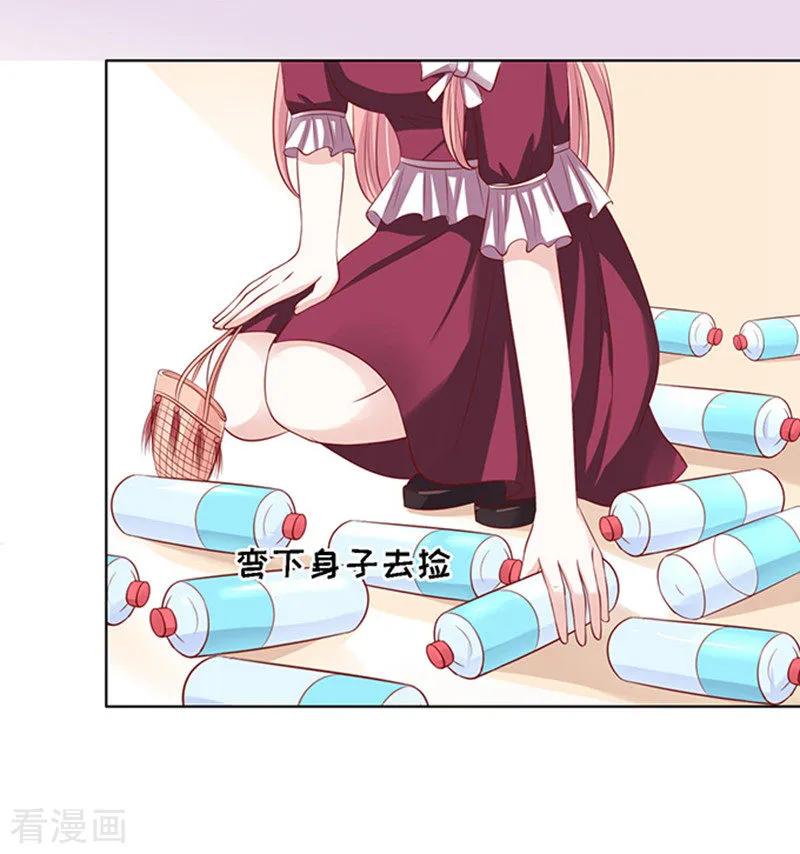 《烈爱知夏》第95话 初次见面请多关照1 第28页